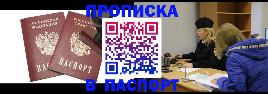 регистрация в Карабаше
