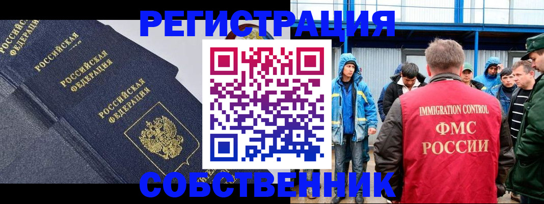 где прописаться в Карабаше