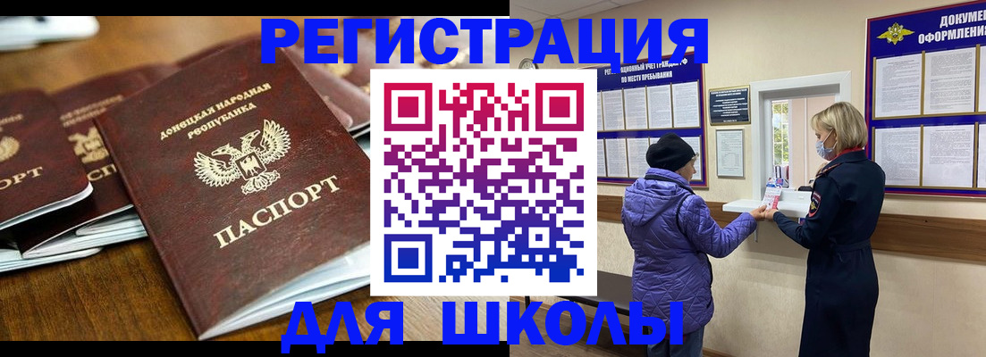 временная регистрация надежно в Карабаше